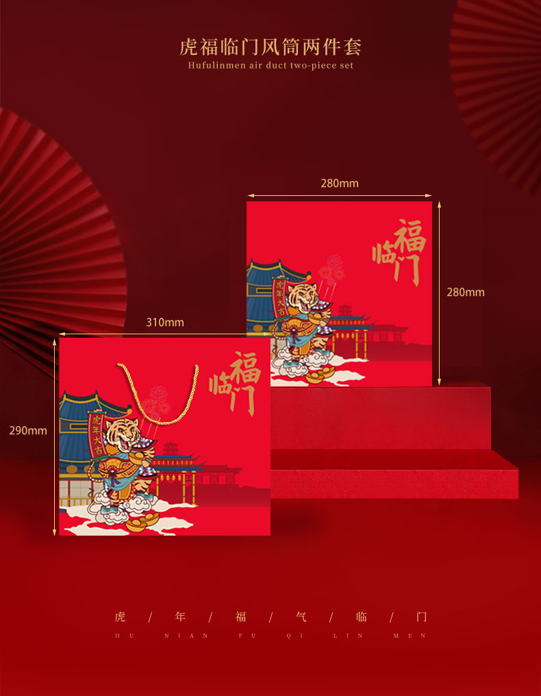 11杯風(fēng)筒詳情頁(yè)_04