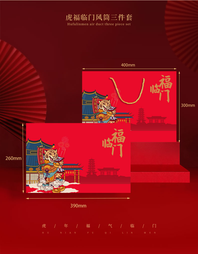 11杯風(fēng)筒詳情頁(yè)_06