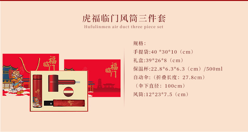 11杯風(fēng)筒詳情頁(yè)_07