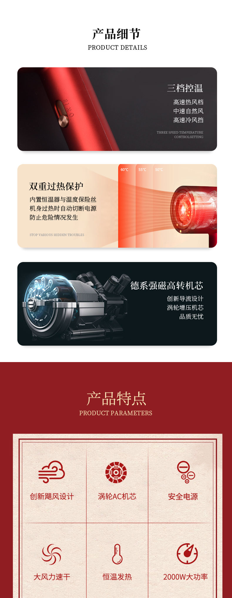 11杯風(fēng)筒詳情頁(yè)_13