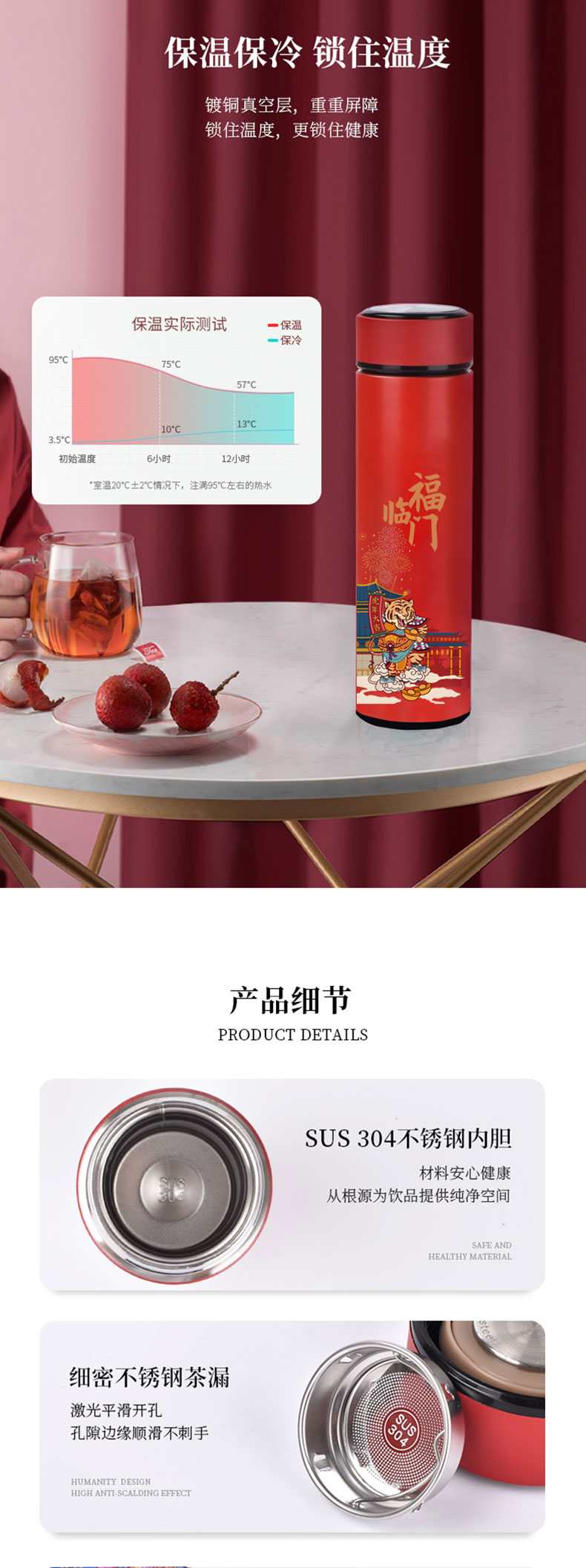 11杯風(fēng)筒詳情頁(yè)_15