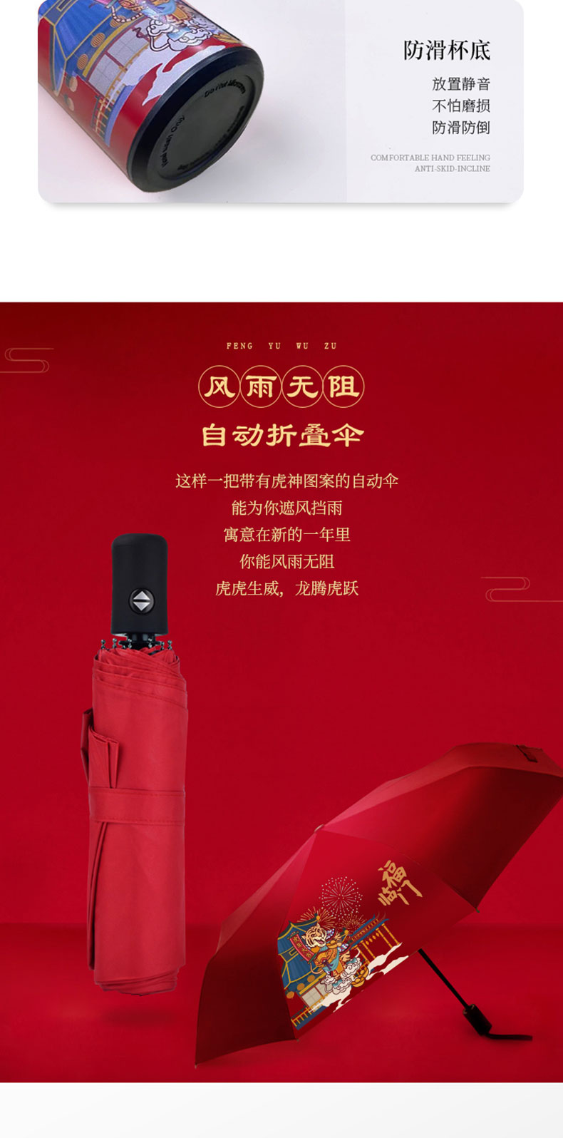 11杯風(fēng)筒詳情頁(yè)_16