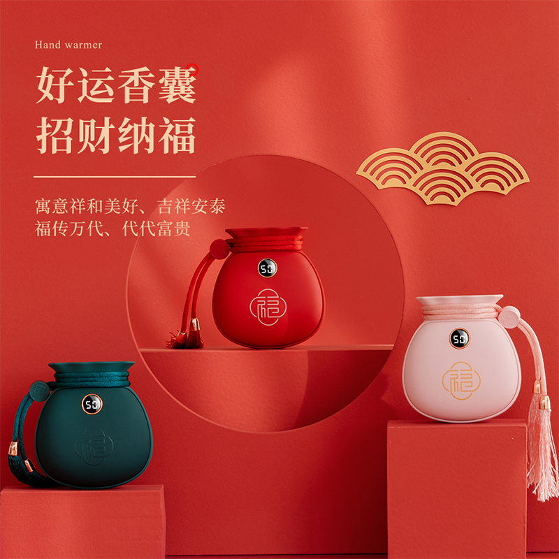福袋暖手寶|創(chuàng)意實用禮品 福袋暖手寶|創(chuàng)意實用禮品