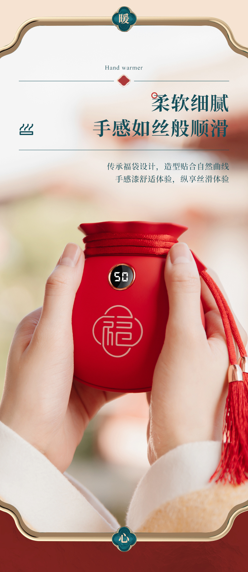 福袋暖手寶-詳情_(kāi)06