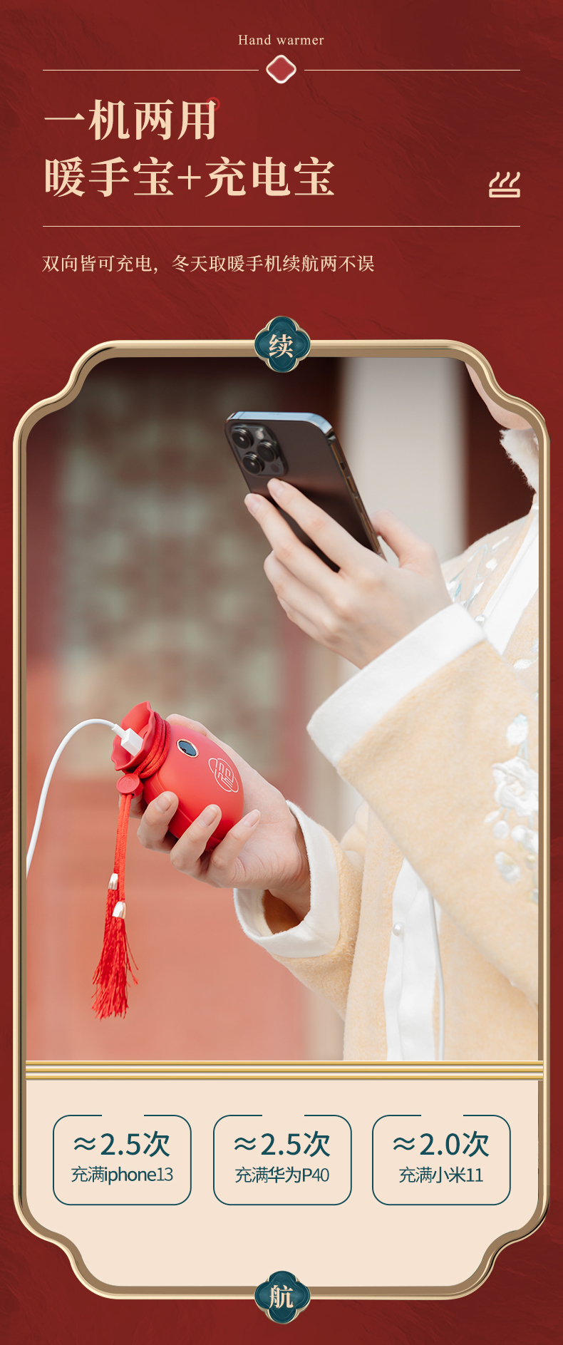 福袋暖手寶-詳情_(kāi)07