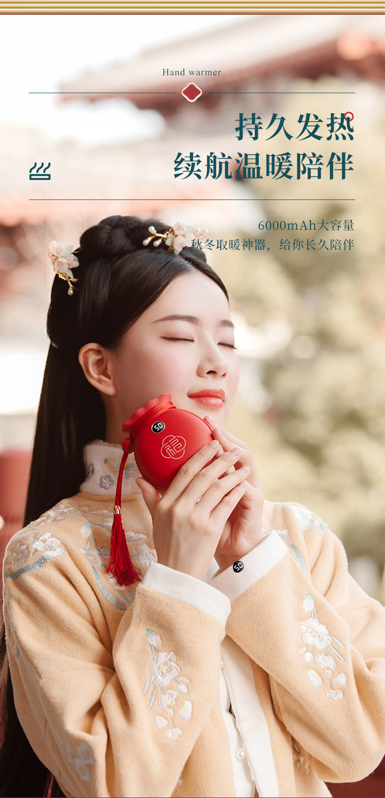 福袋暖手寶-詳情_(kāi)09