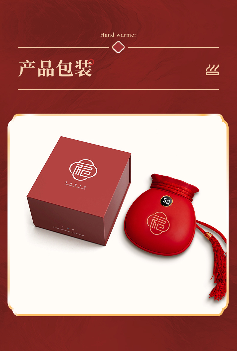 福袋暖手寶-詳情_(kāi)17