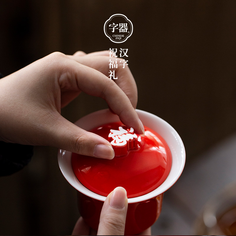 有福套裝主圖 (1)