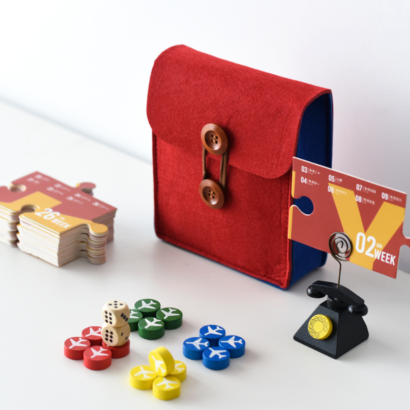 飛行棋周歷|游戲禮品 飛行棋周歷|游戲禮品