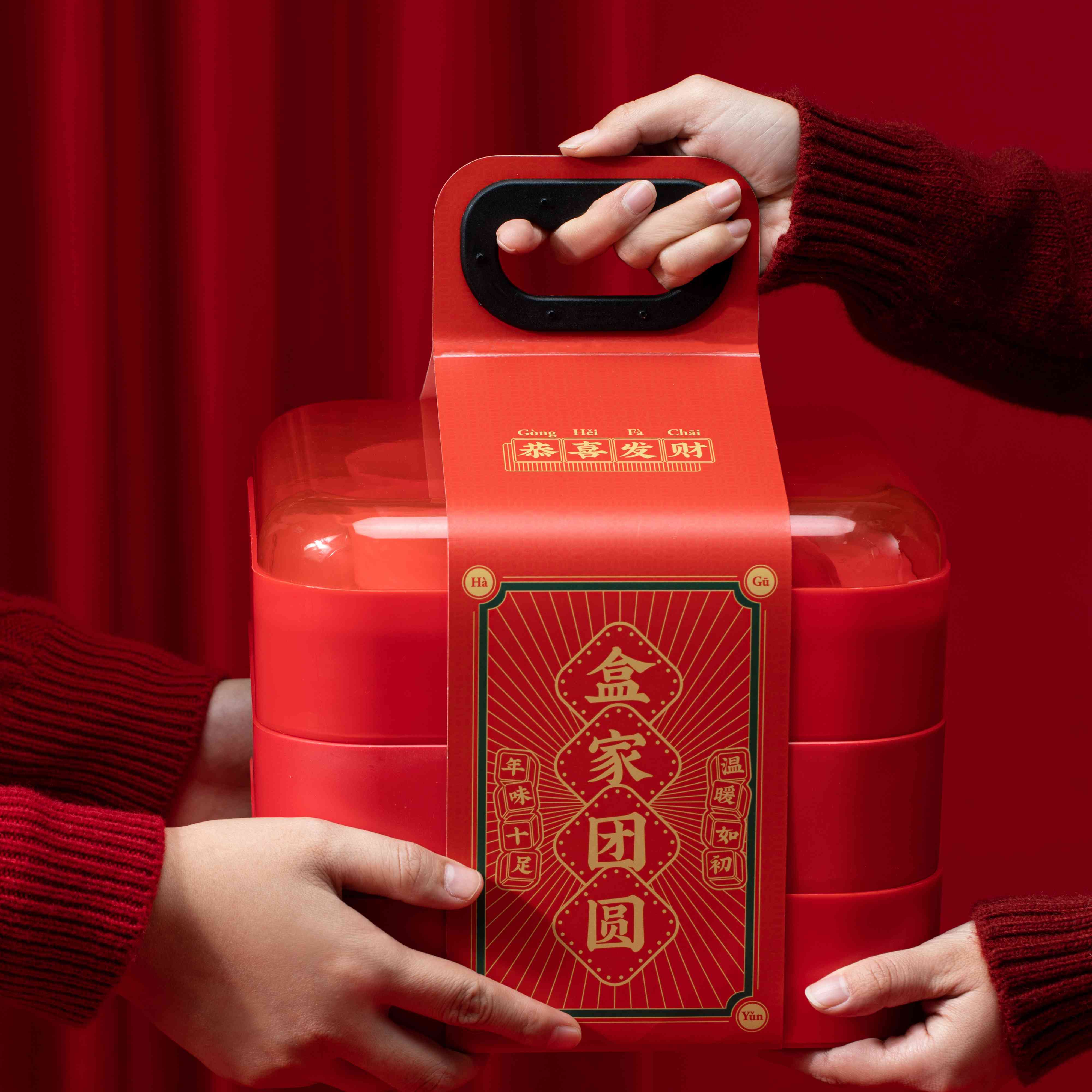 合家團圓禮盒|年會高端禮品 合家團圓禮盒|年會高端禮品