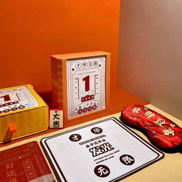 才華無限套裝|禮品定制套裝