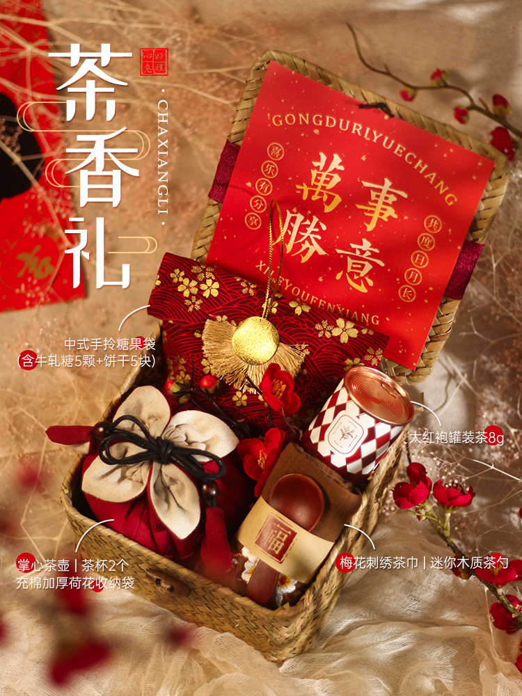 柿柿如意套裝|員工福利禮品 柿柿如意套裝|員工福利禮品