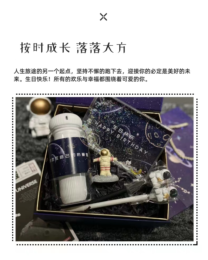 創(chuàng)意禮品