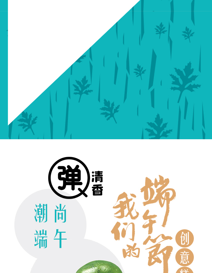 定制端午節(jié)禮品