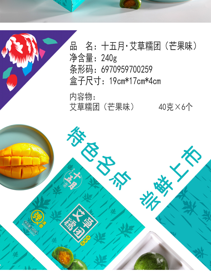 端午節(jié)禮品設(shè)計定做