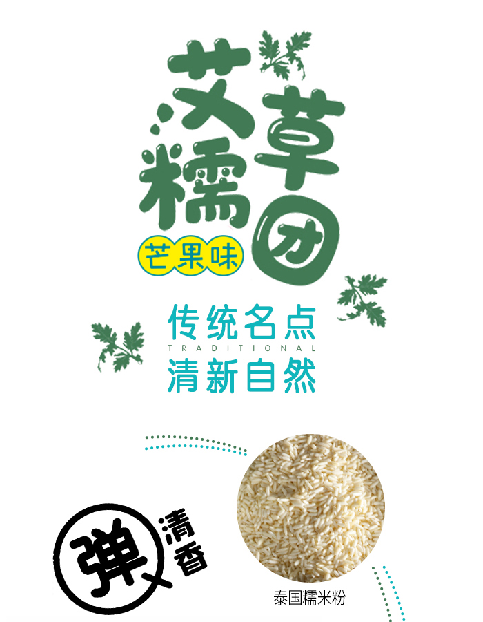 端午創(chuàng)意禮品