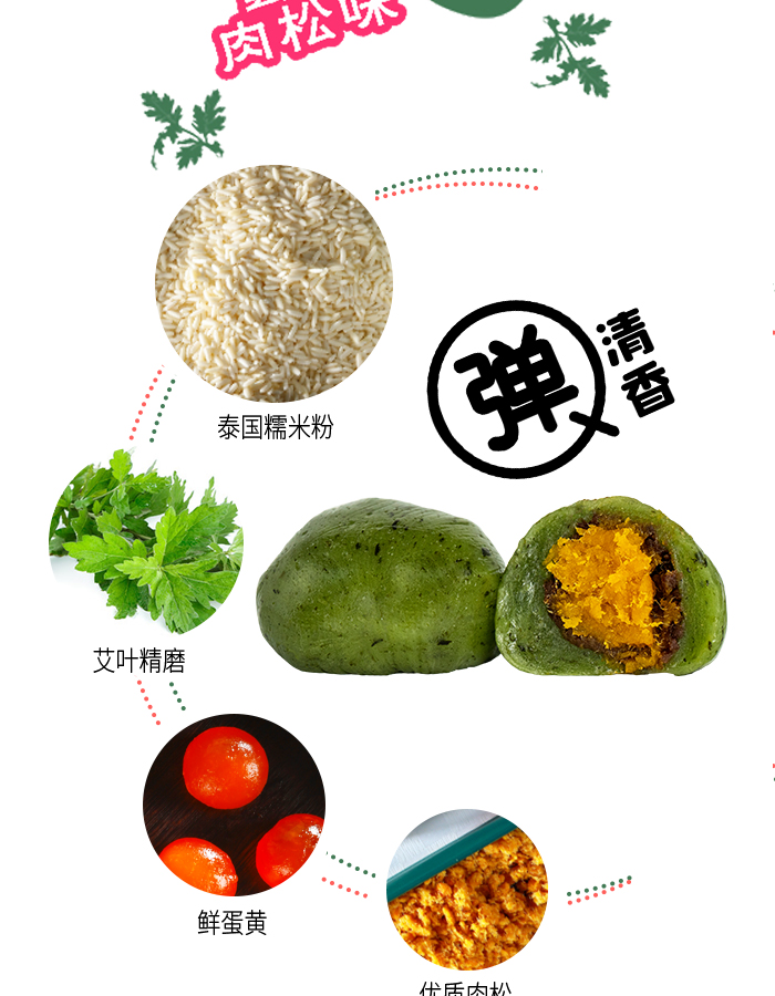 公司端午節(jié)福利禮品