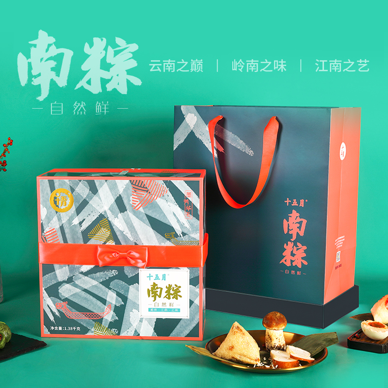 端午墨芳華禮1380g 端午墨芳華禮1380g