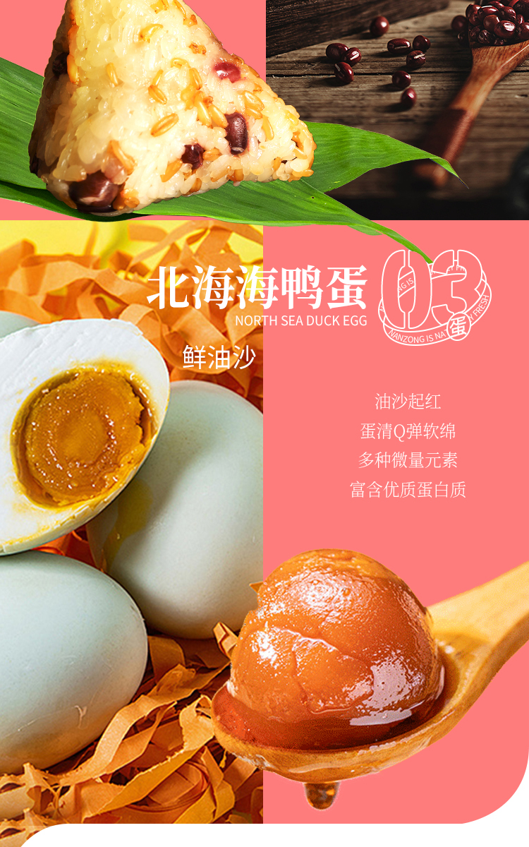 端午禮品送什么