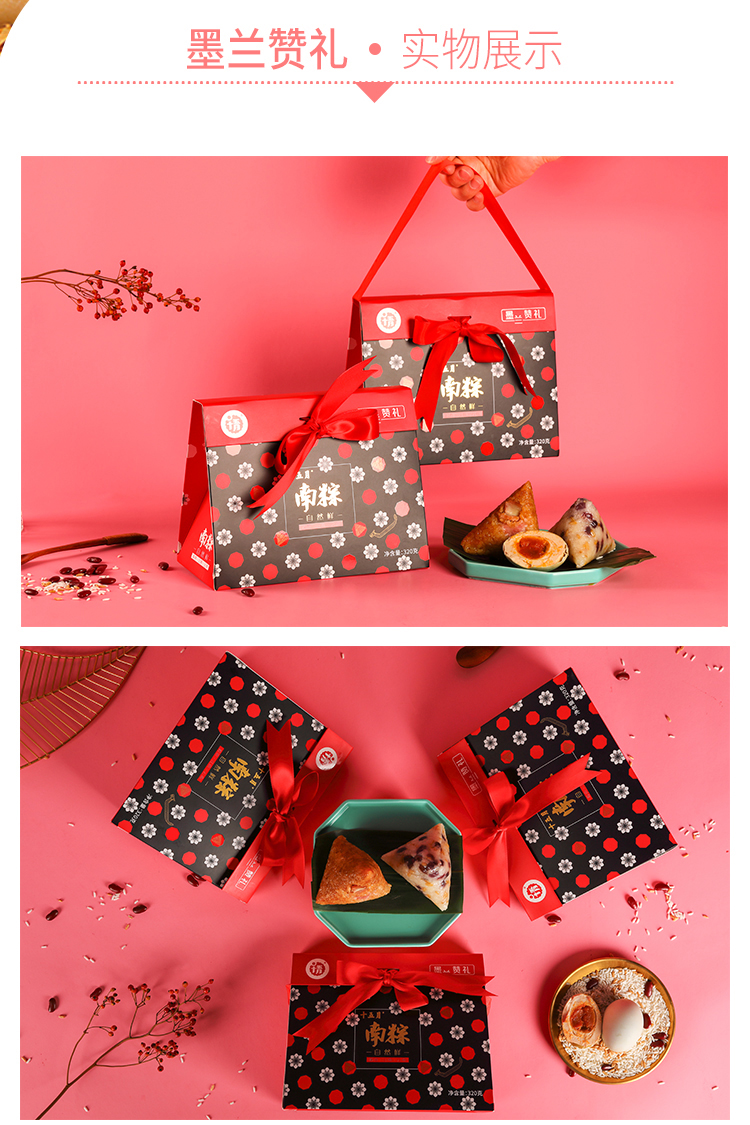 端午禮品送客戶