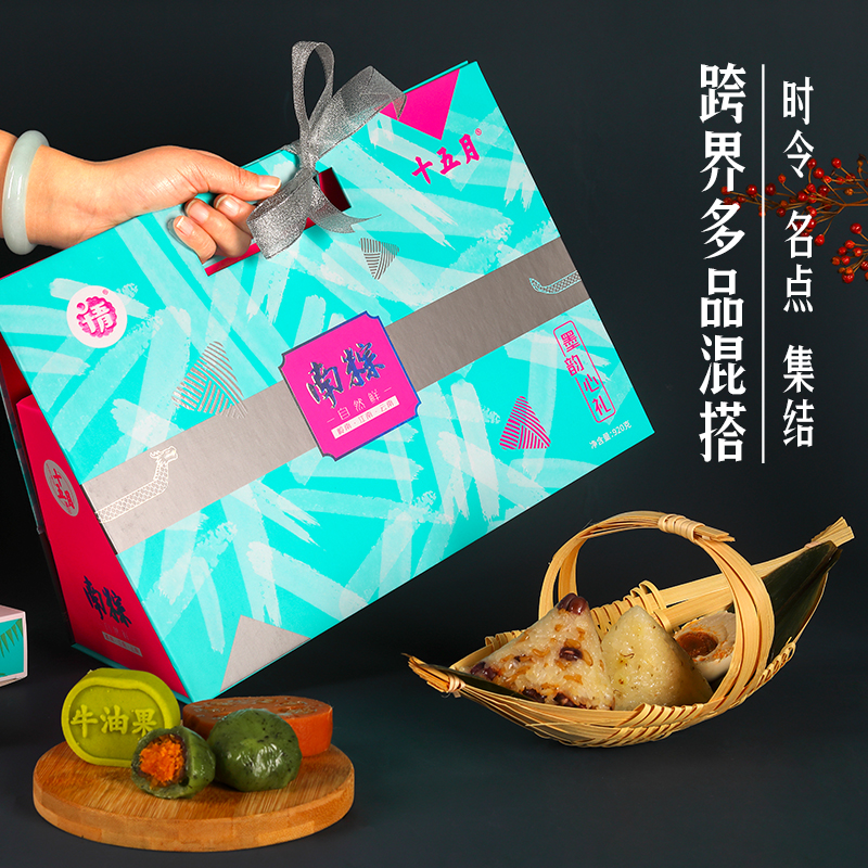 端午墨韻心禮920g 端午墨韻心禮920g