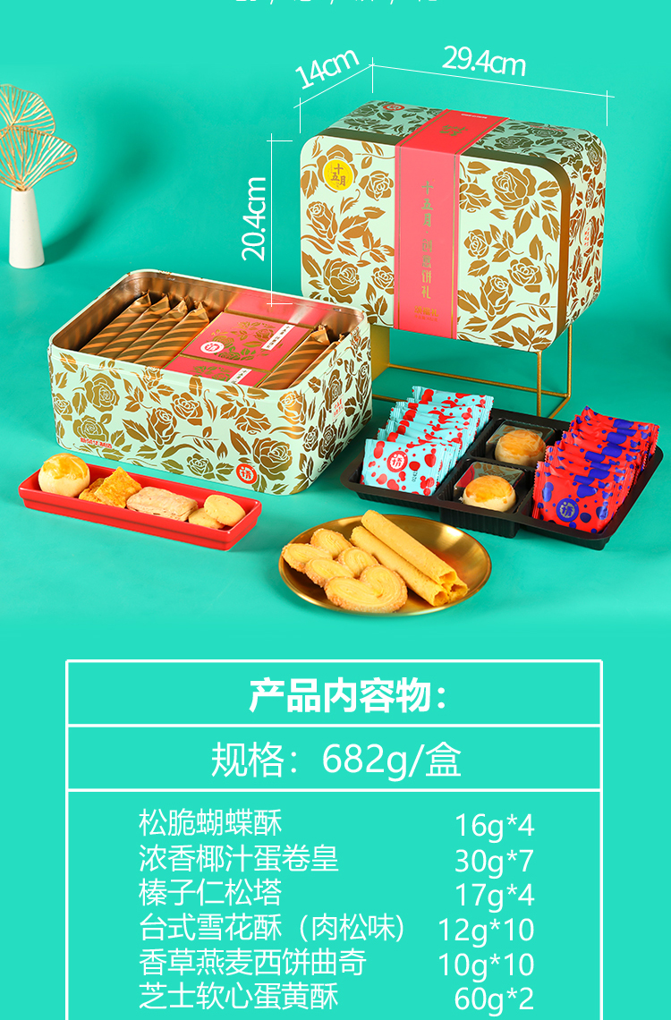 端午節(jié)節(jié)日禮品
