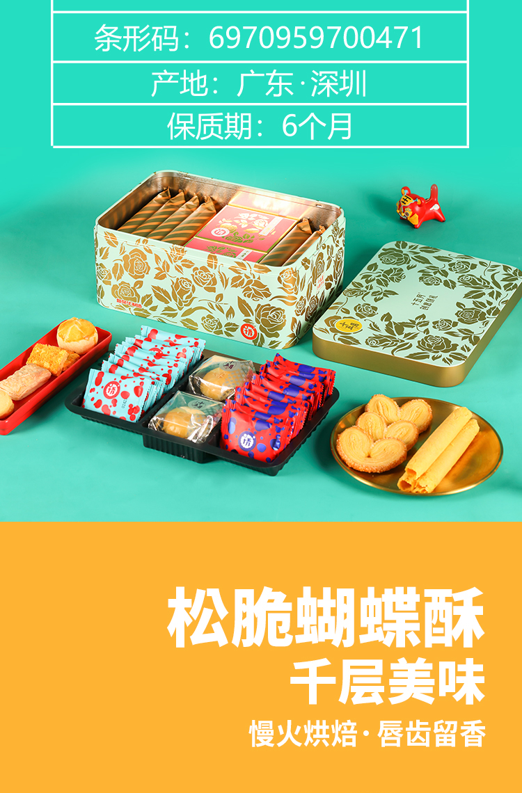 端午節(jié)的精美禮品