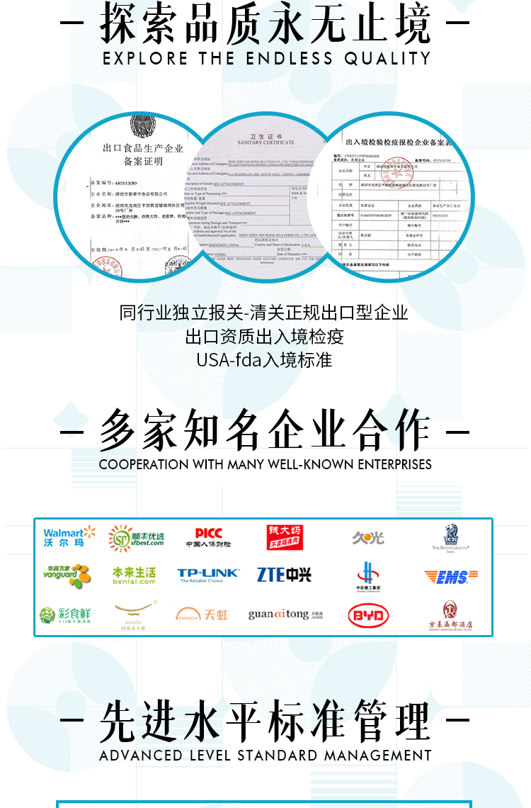 企業(yè)端午節(jié)禮品