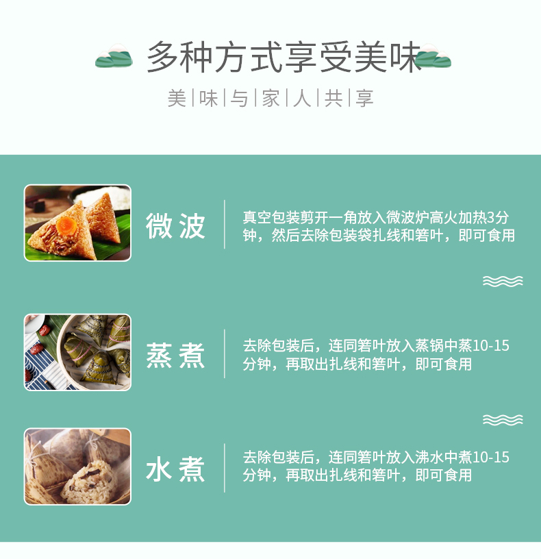 端午禮品送什么