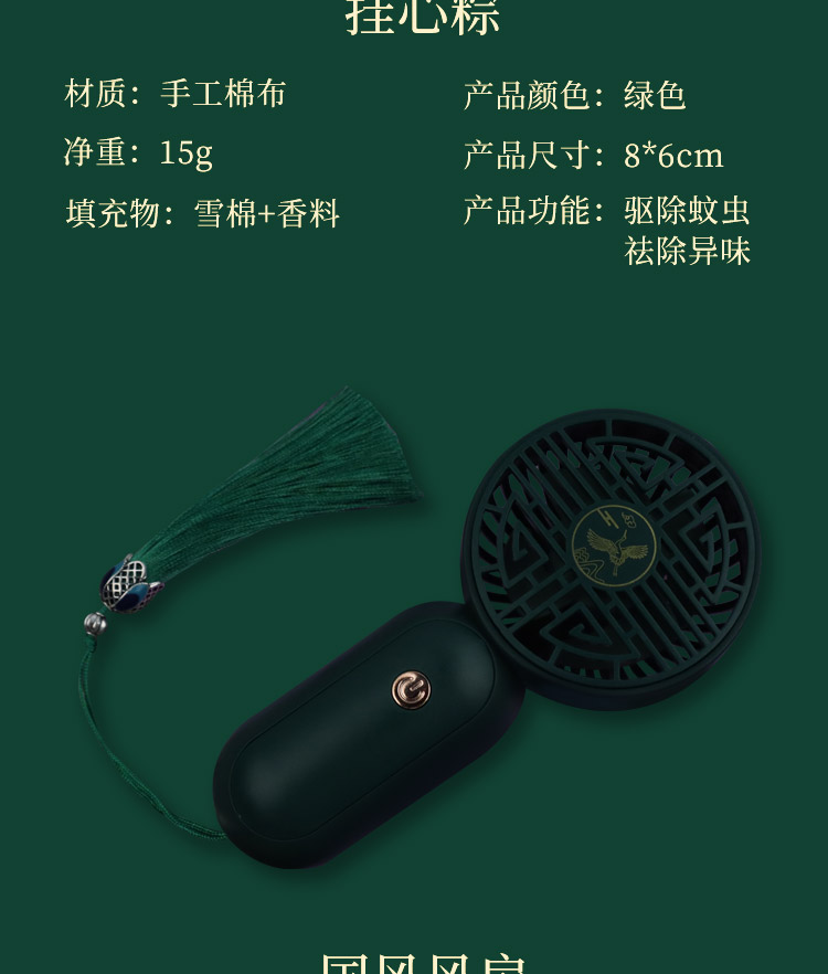 端午節(jié)禮品定制