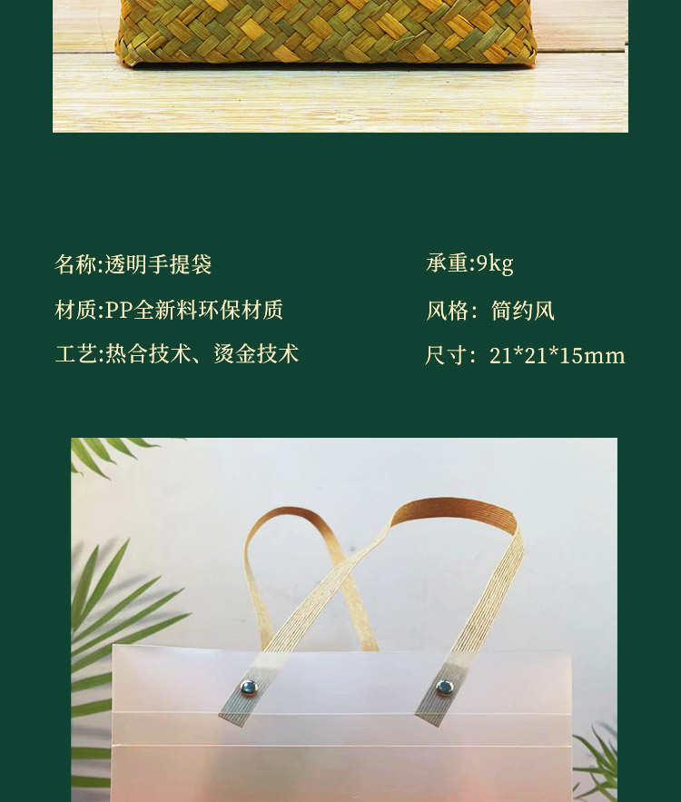 員工禮品