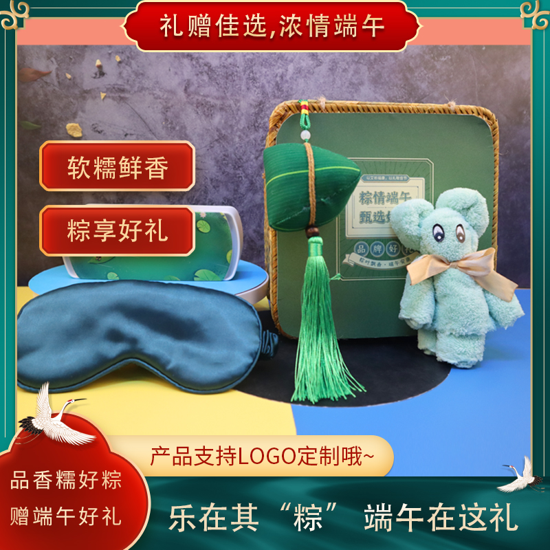 竹韻套裝2 竹韻套裝2