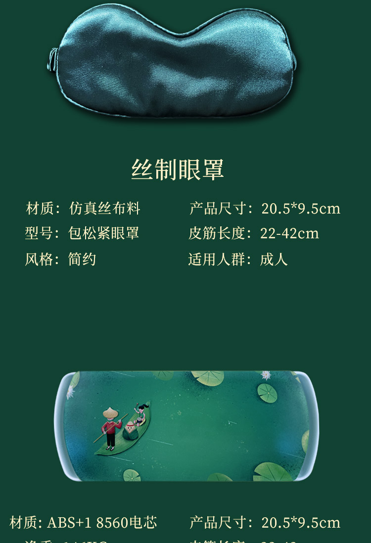 端午粽子禮品