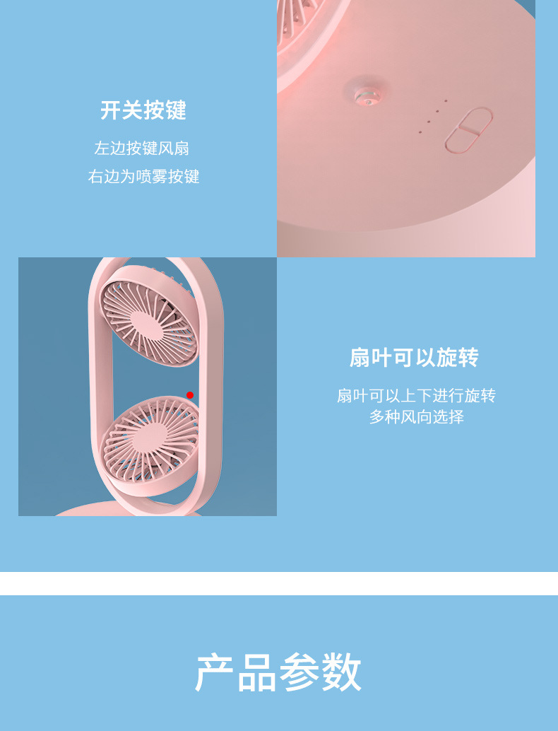 風(fēng)扇小禮品