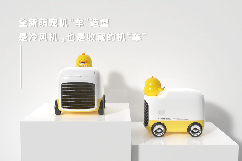 創(chuàng)意禮品