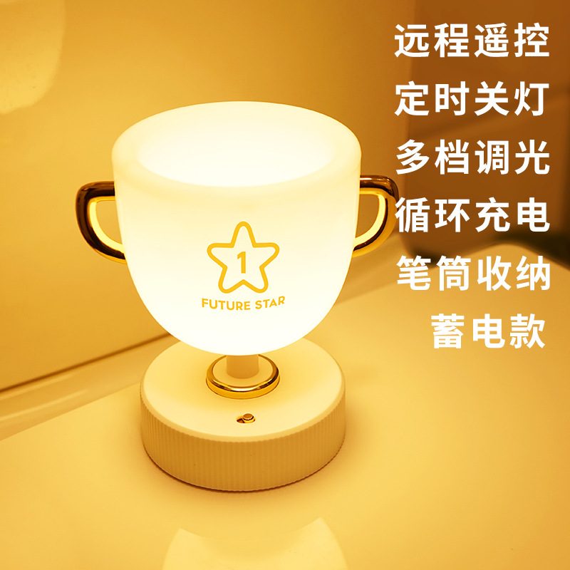 發(fā)光筆筒|公司獎品定制 發(fā)光筆筒|公司獎品定制