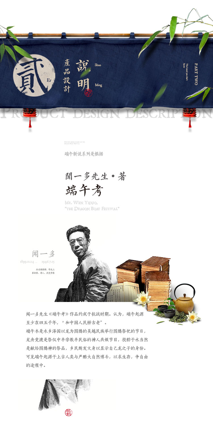 端午節(jié)禮品有哪些