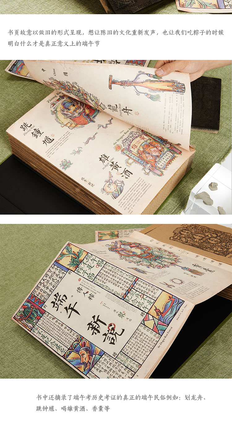 端午節(jié)禮品定制