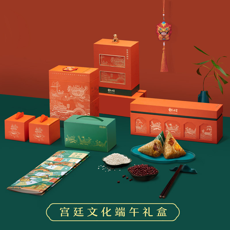 宮里過端午 宮里過端午