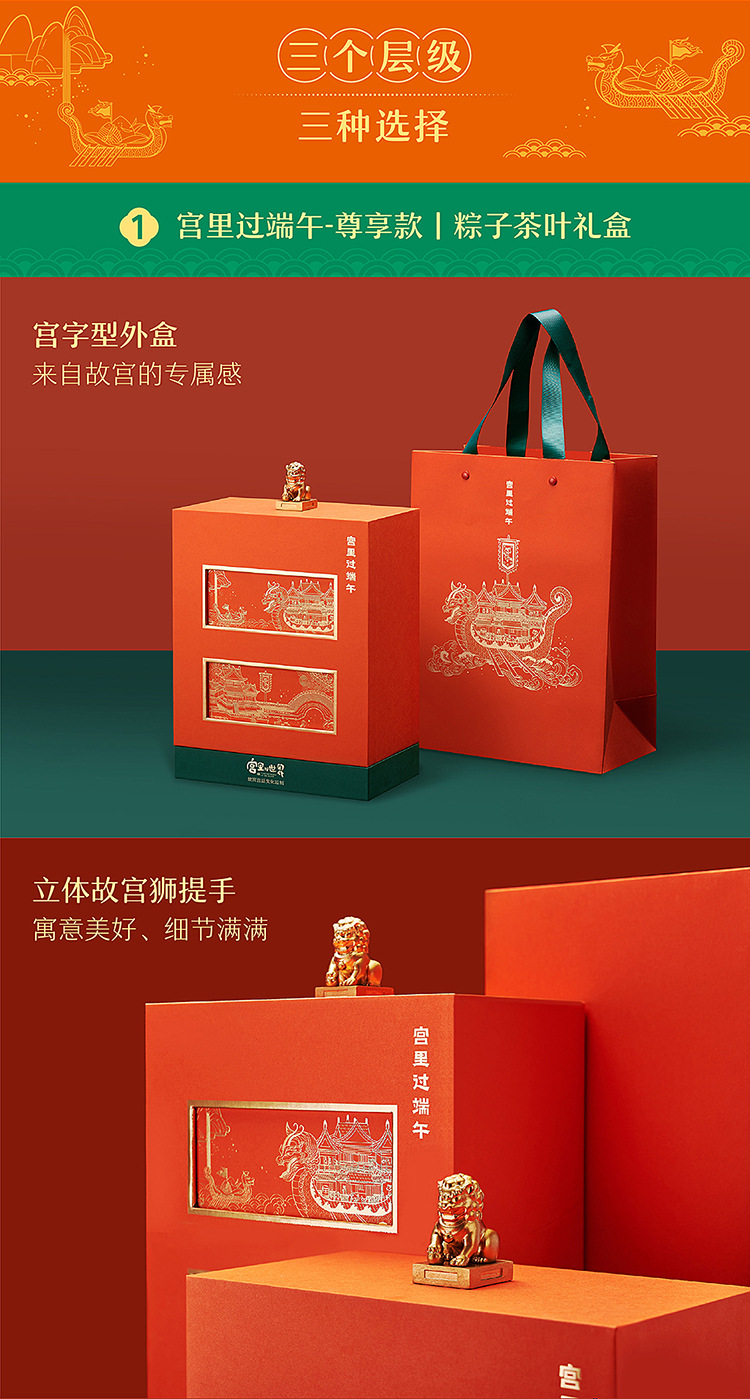 企業(yè)文創(chuàng)禮品