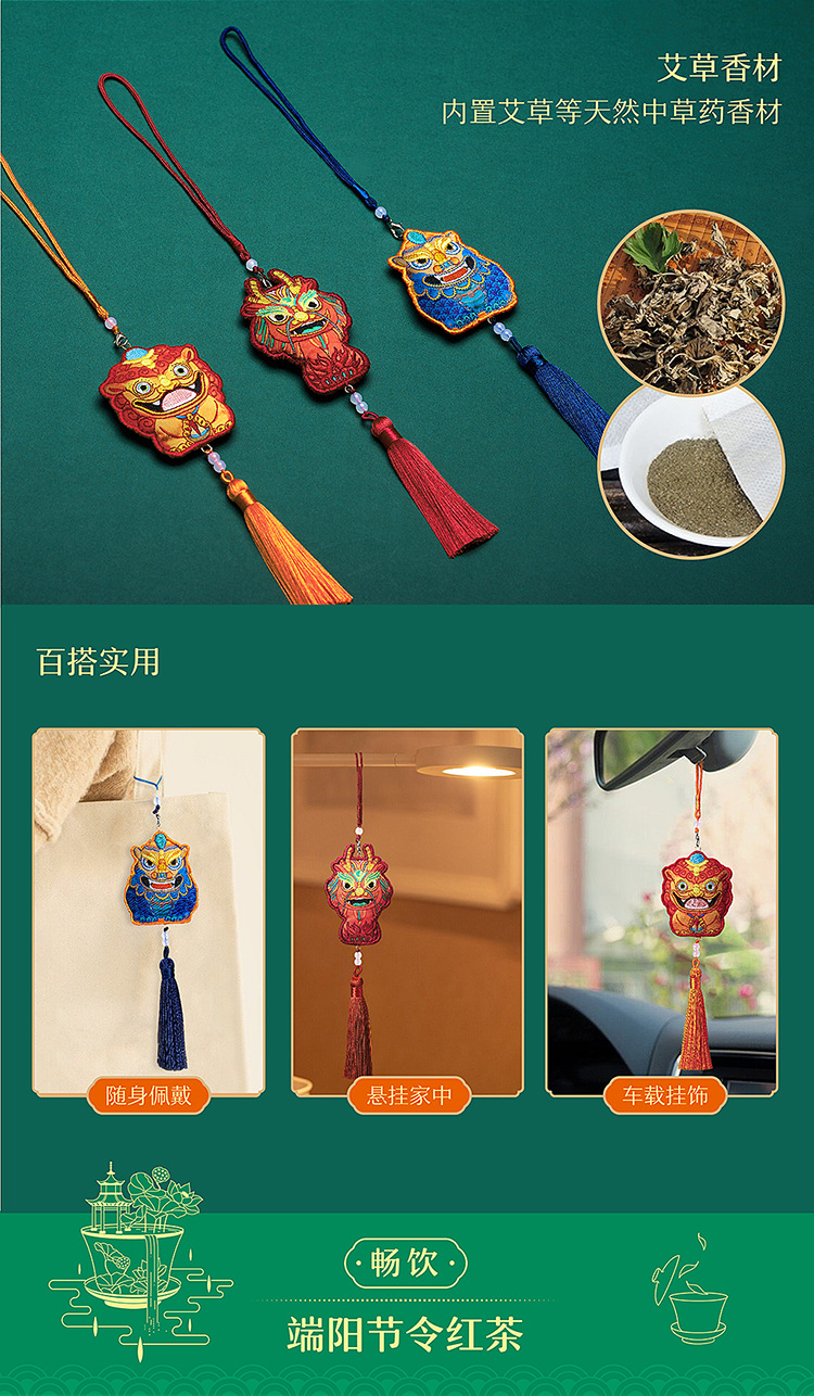 端午節(jié)禮品創(chuàng)意