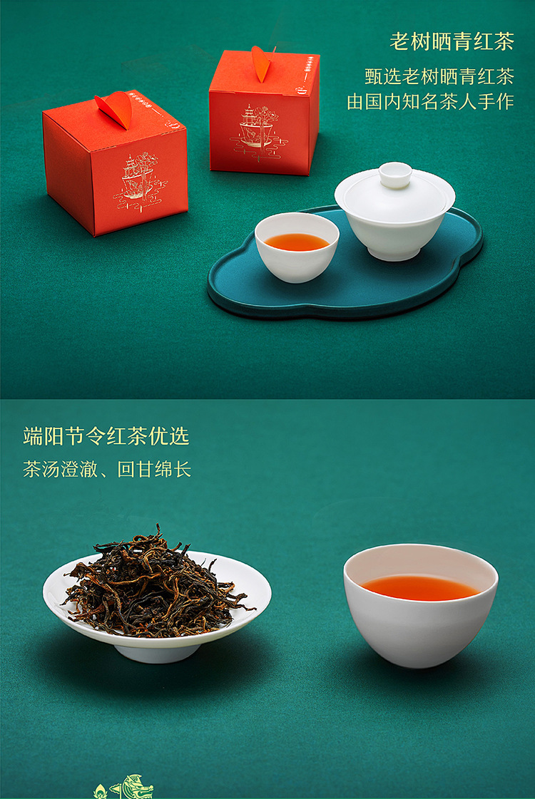 端午節(jié)禮品定制