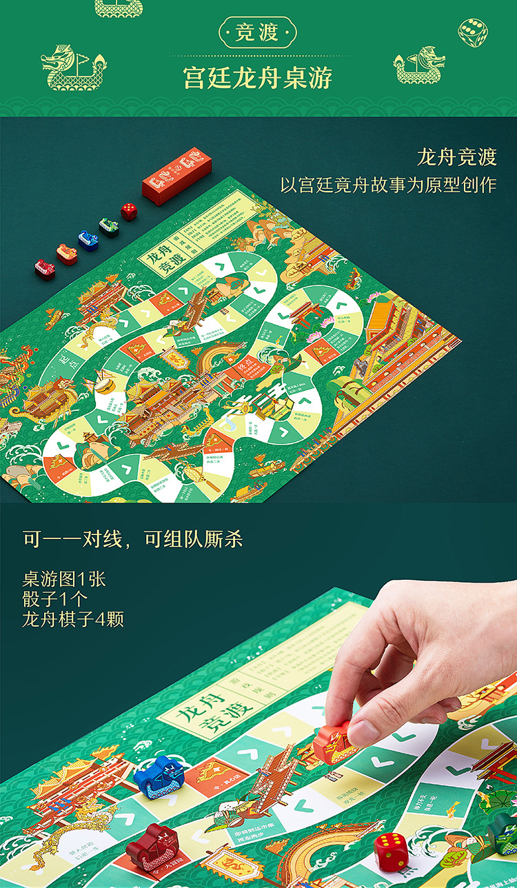 端午節(jié)員工福利