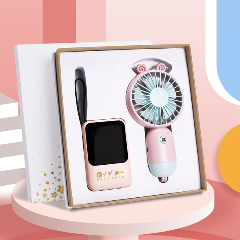 風(fēng)扇充電寶套裝-保利地產(chǎn) 風(fēng)扇充電寶套裝-保利地產(chǎn)