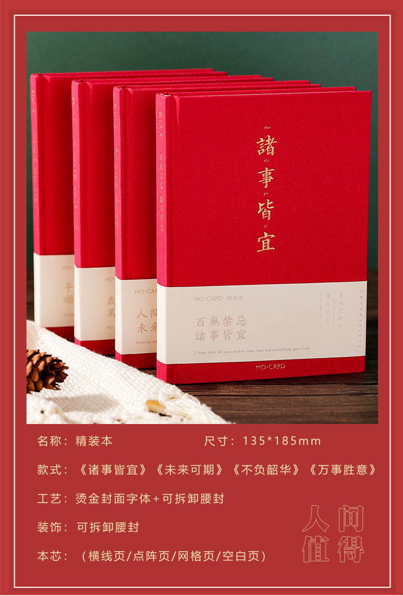 公司為員工發(fā)放什么禮品好