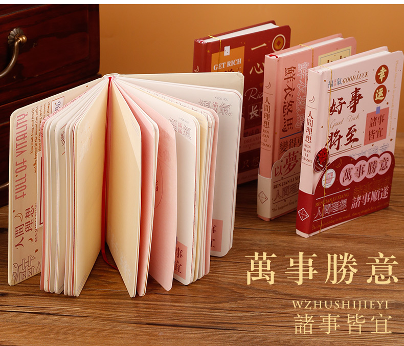 比較實用的獎品