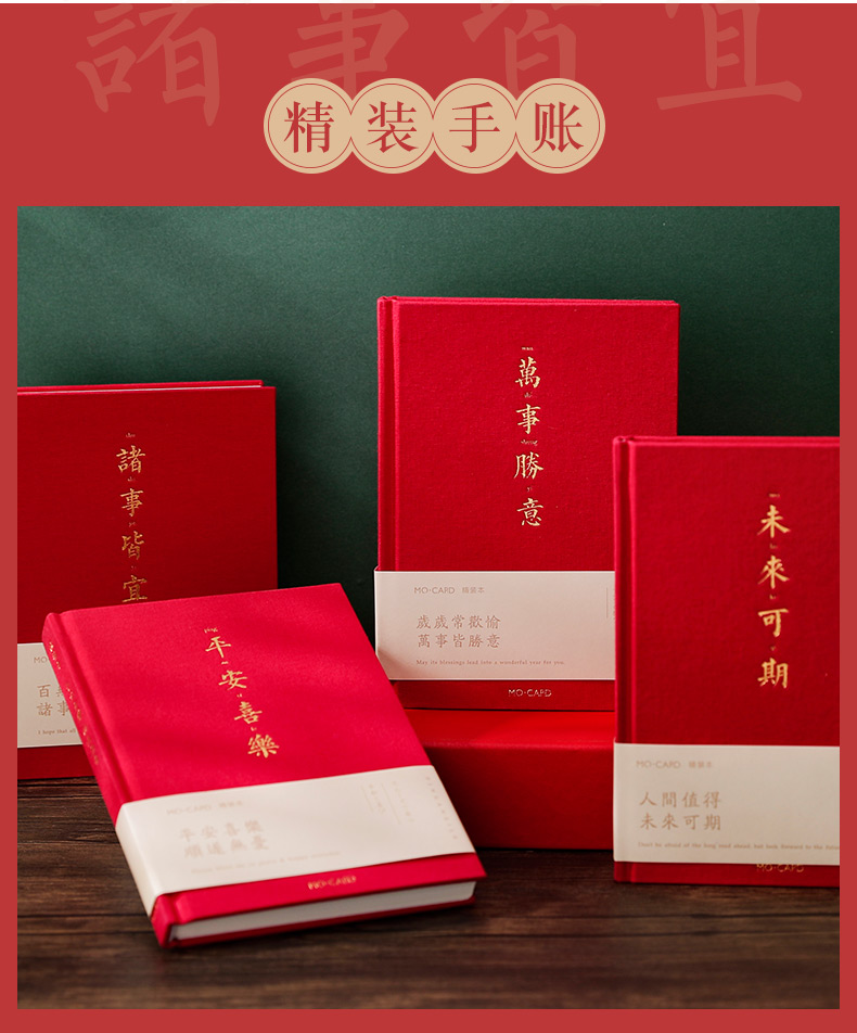 50元的公司禮品