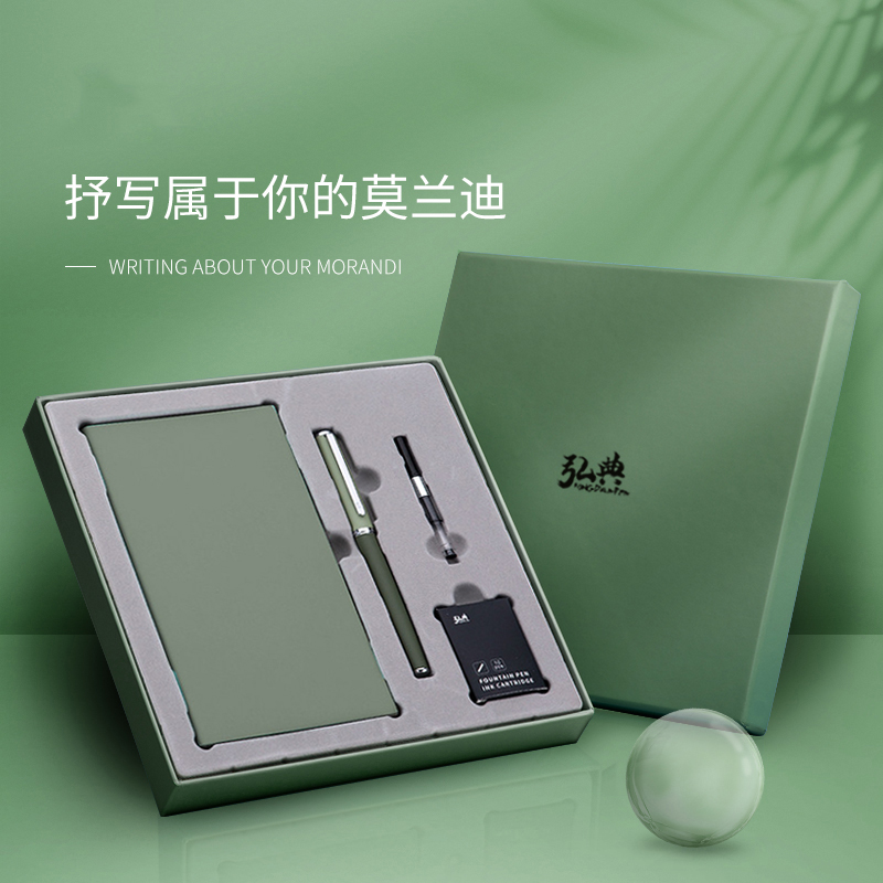 筆記本鋼筆套裝|辦公禮品 筆記本鋼筆套裝|辦公禮品