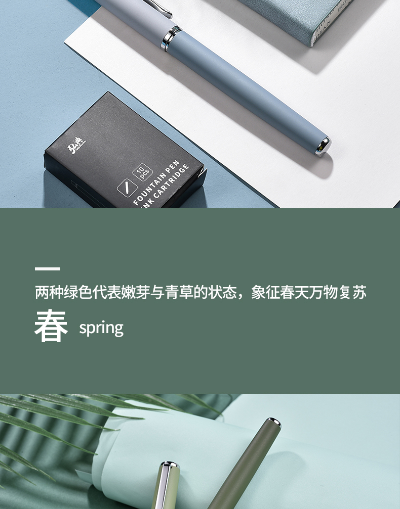 優(yōu)秀員工獎勵