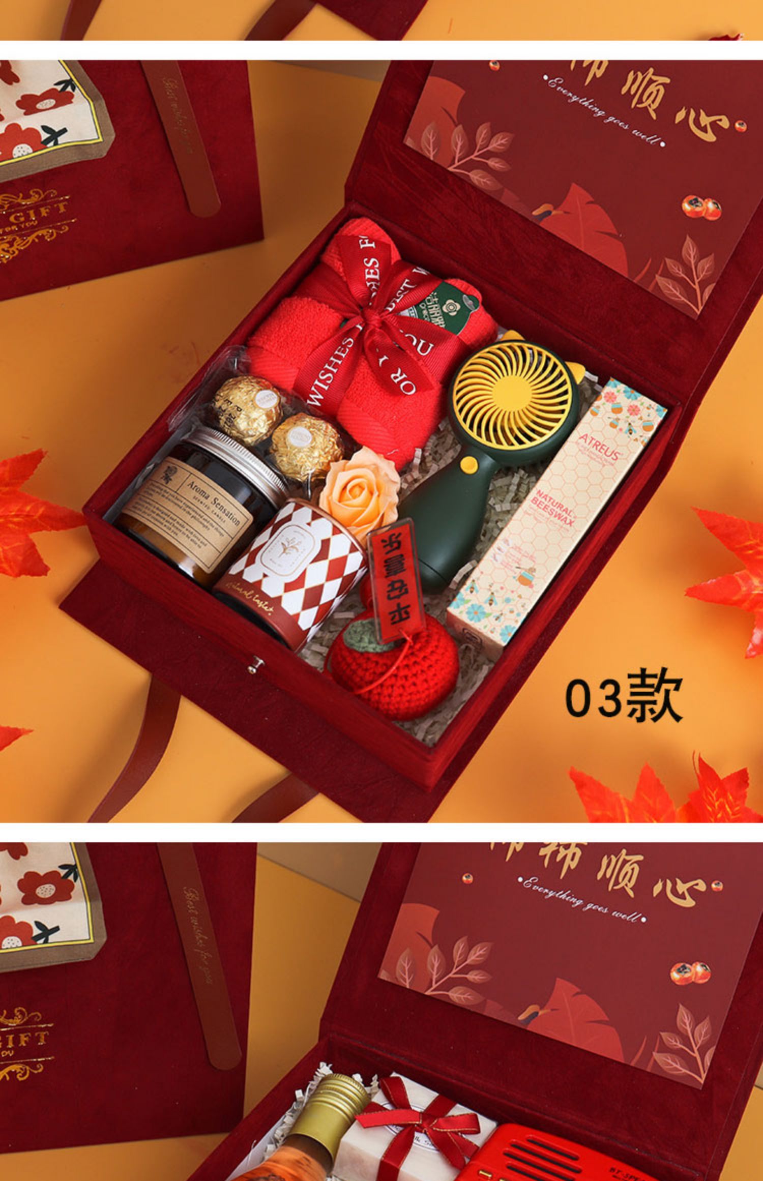 活動送什么禮品吸引人